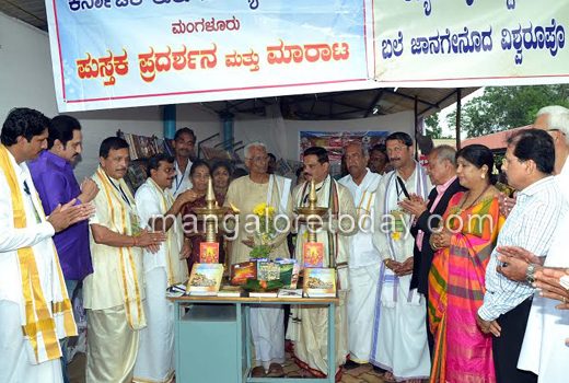 Vishwa Tuluver parbha 2014 1